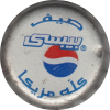 Pepsi-Cola Egypt